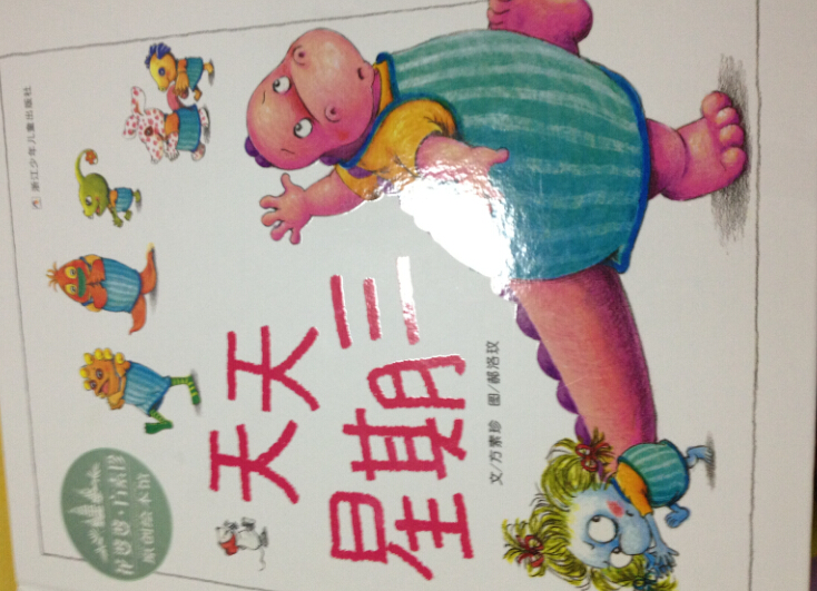 我感觉很有意义，孩子也喜欢看