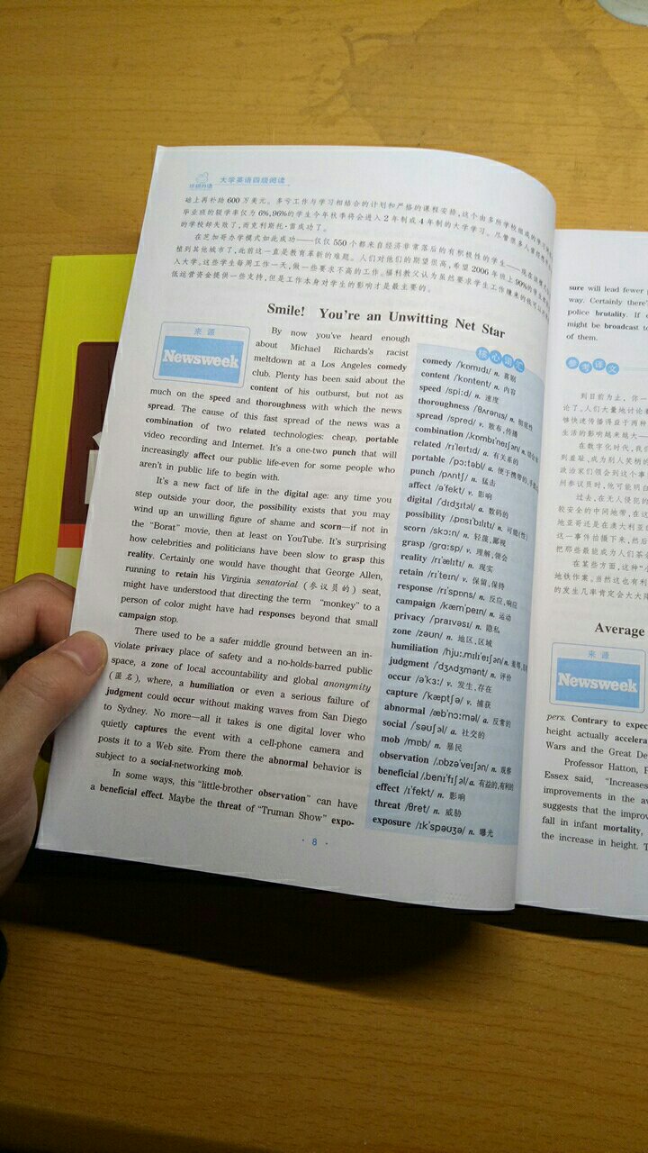 同学推荐使用，书的质量很好，内容全。物流很快！！有图有真相