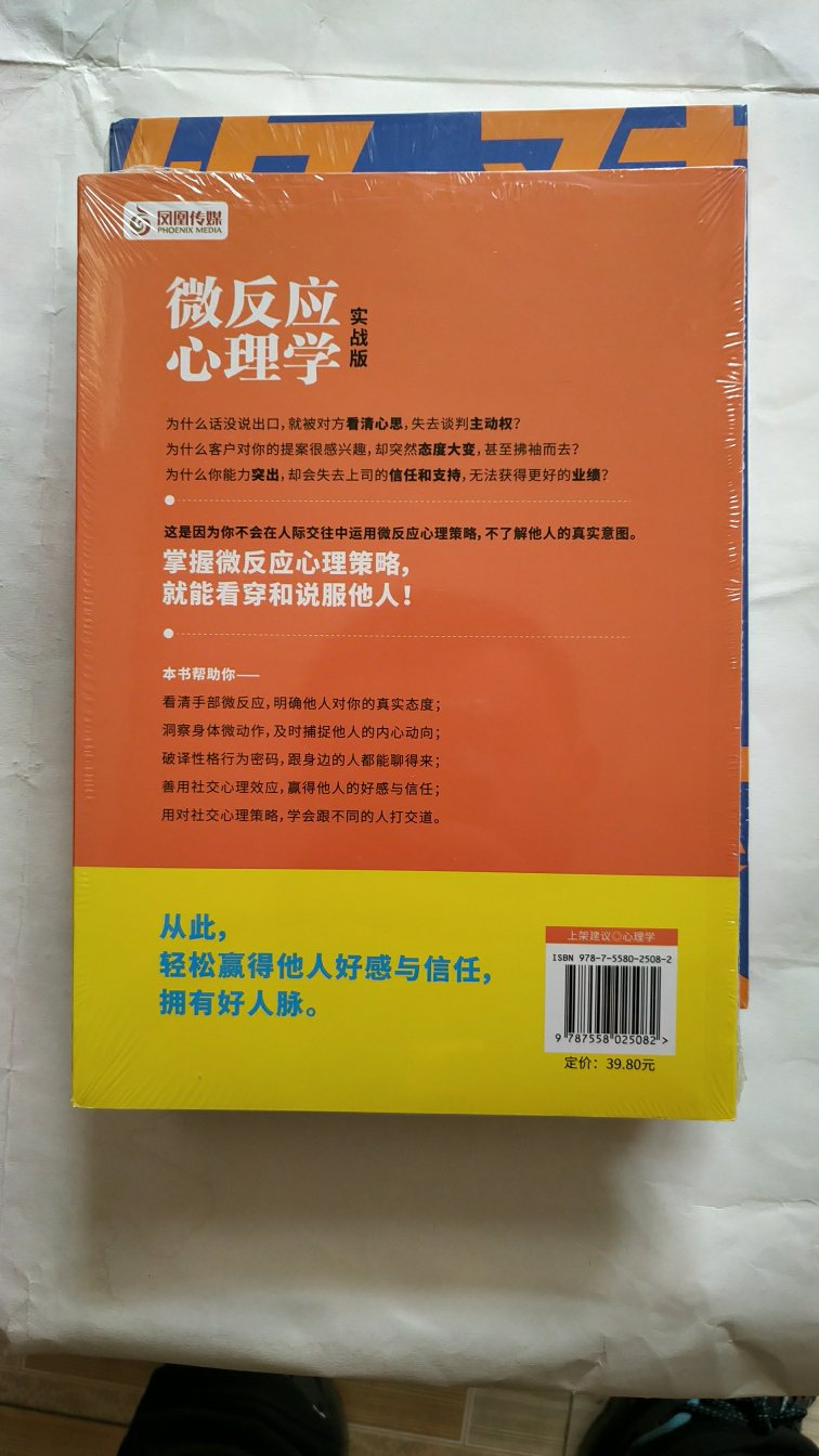 关注这本书很久了，价格这么便宜，真的，快递速度很给力。