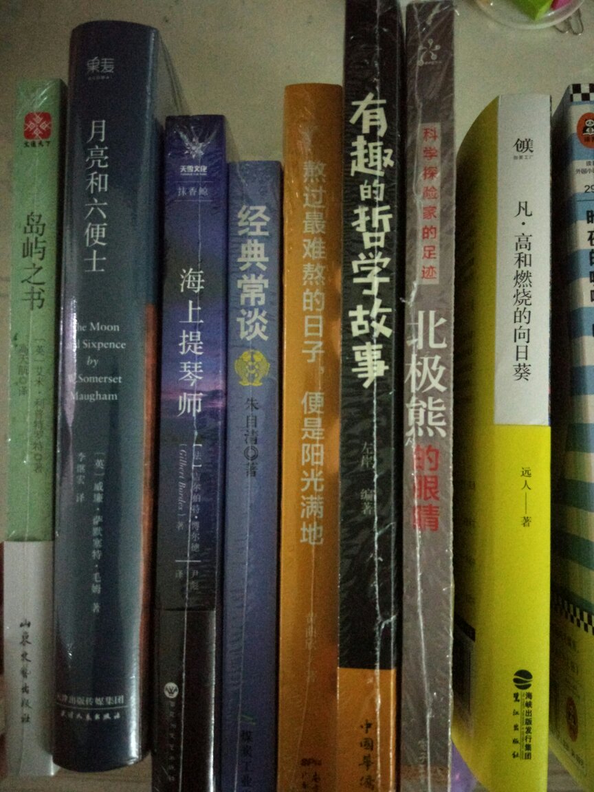 上买东西就是日常，买了很多次书了，便宜质量也好，还有好多没看呢