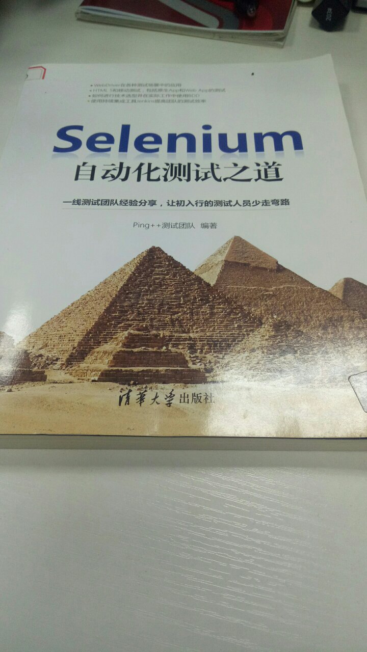 此用户未填写评价内容