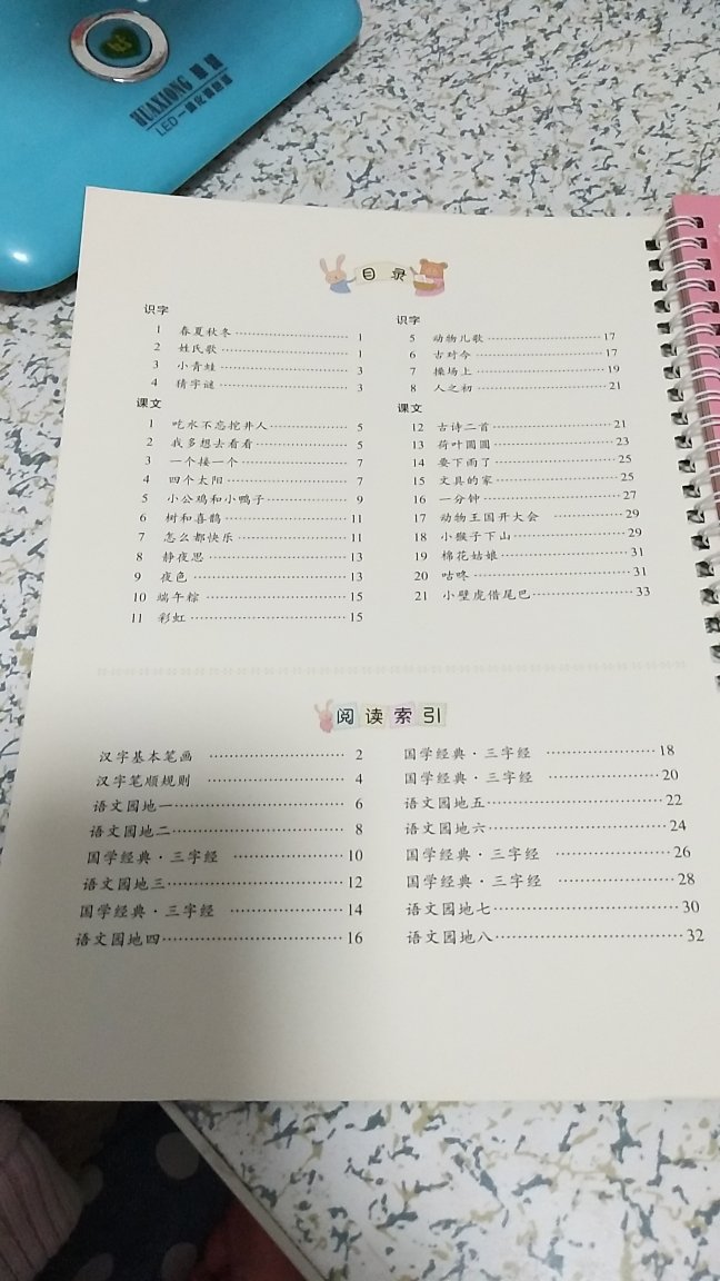 包装好，字帖非常不错，可以反复练习。速度快，快递小哥服务好，好评。