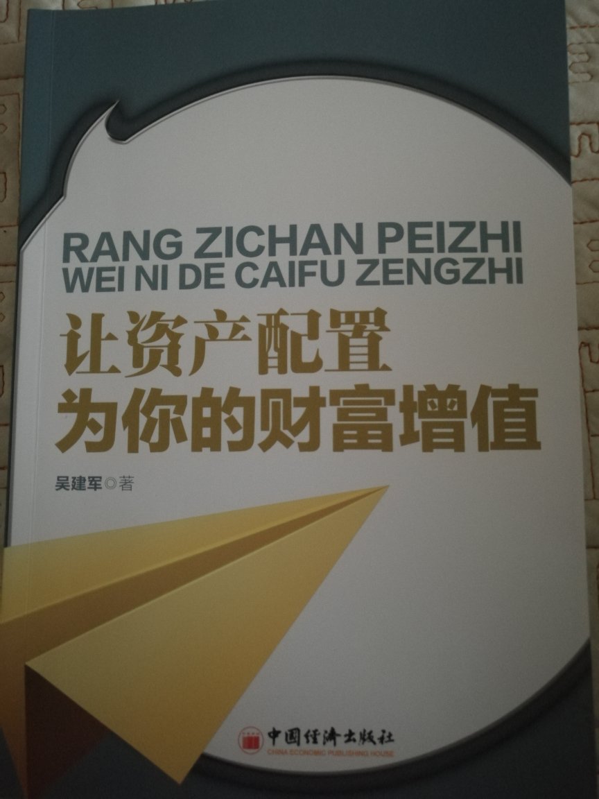 写得比较接地气，有时间多学习。