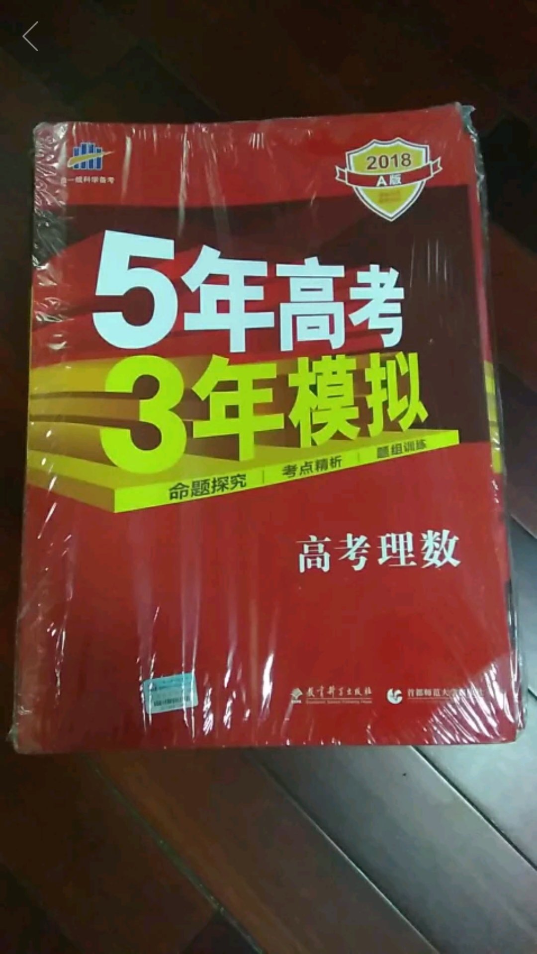 物流确实是好，特别快