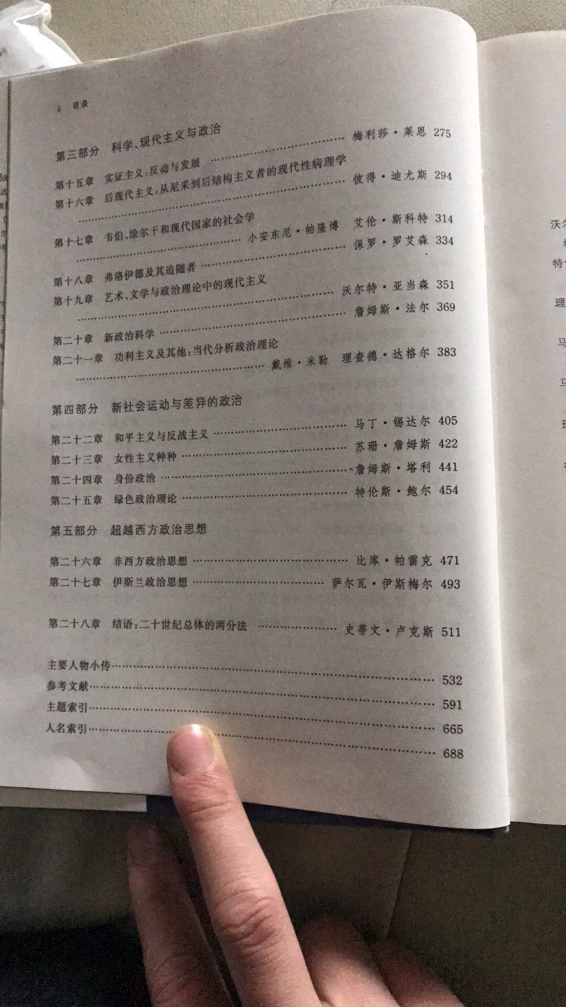 书很不错！价格适中，还能够承受！希望看到19世纪卷尽快出来！