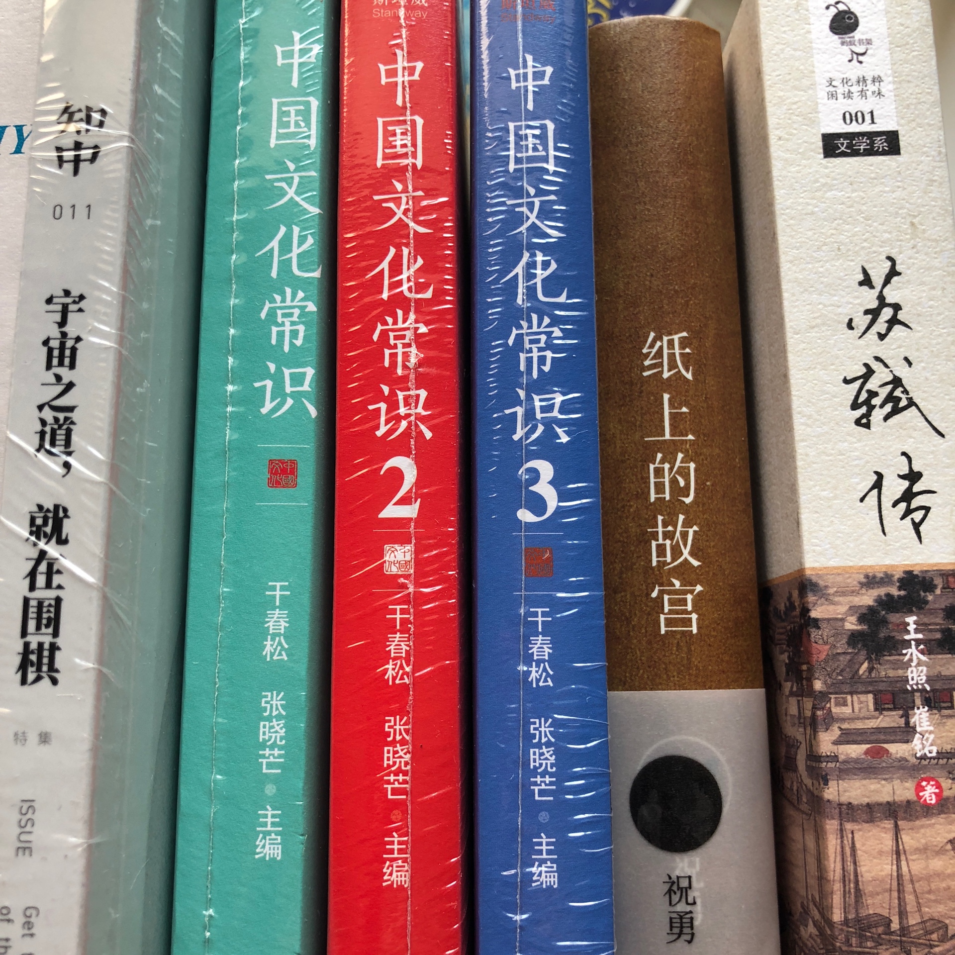 活动给力，长江文艺的这套文化散文不错，第二本《唐朝的驿站也买了》