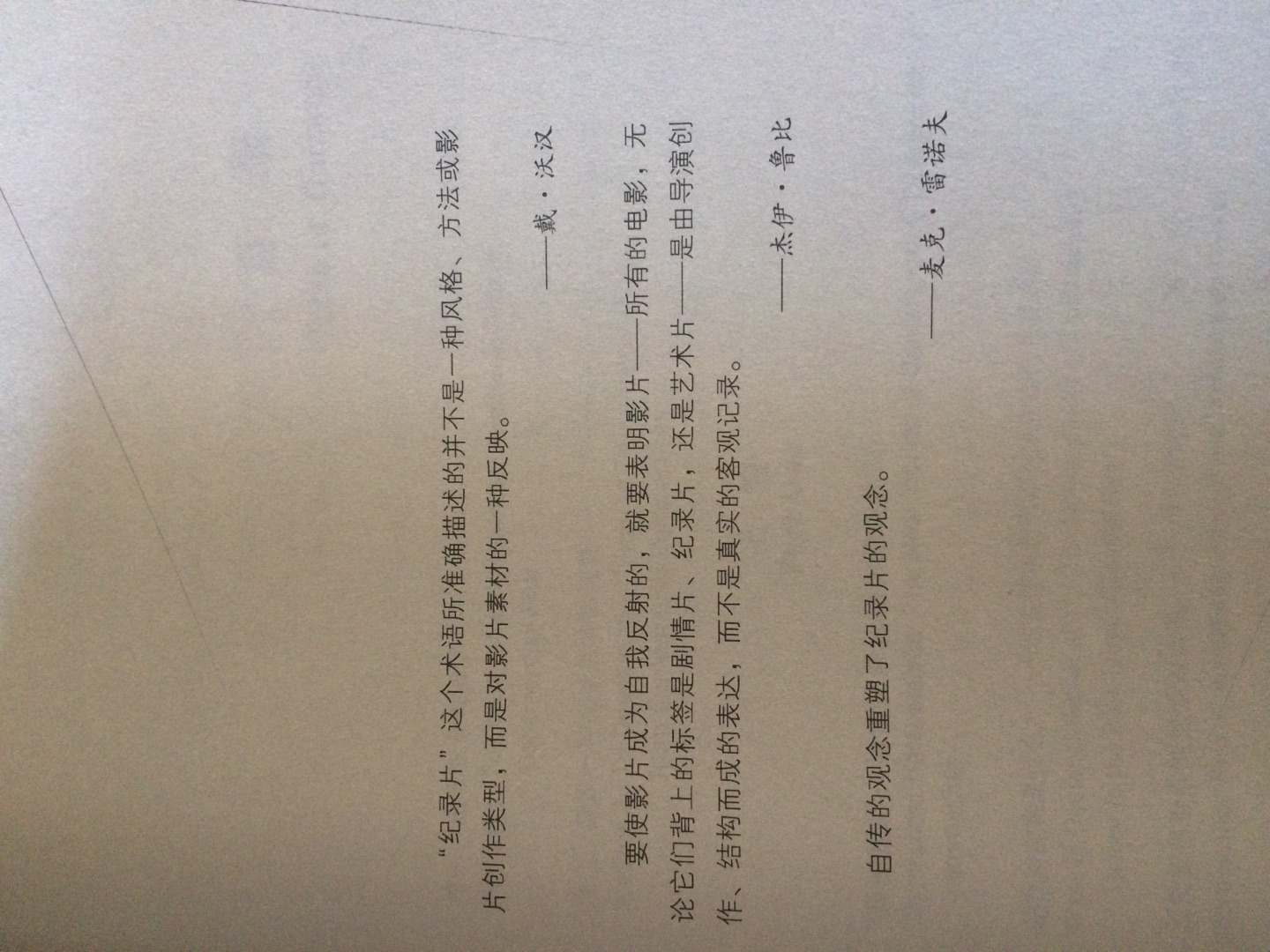 还不错，快递员服务到位，不错，棒棒的，继续加油！?赞赞赞！一次愉快的贴心服务。