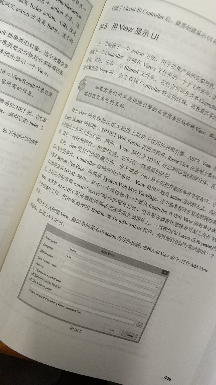 包装上有点小瑕疵，不过知识的东西只要是正品就没关系咯