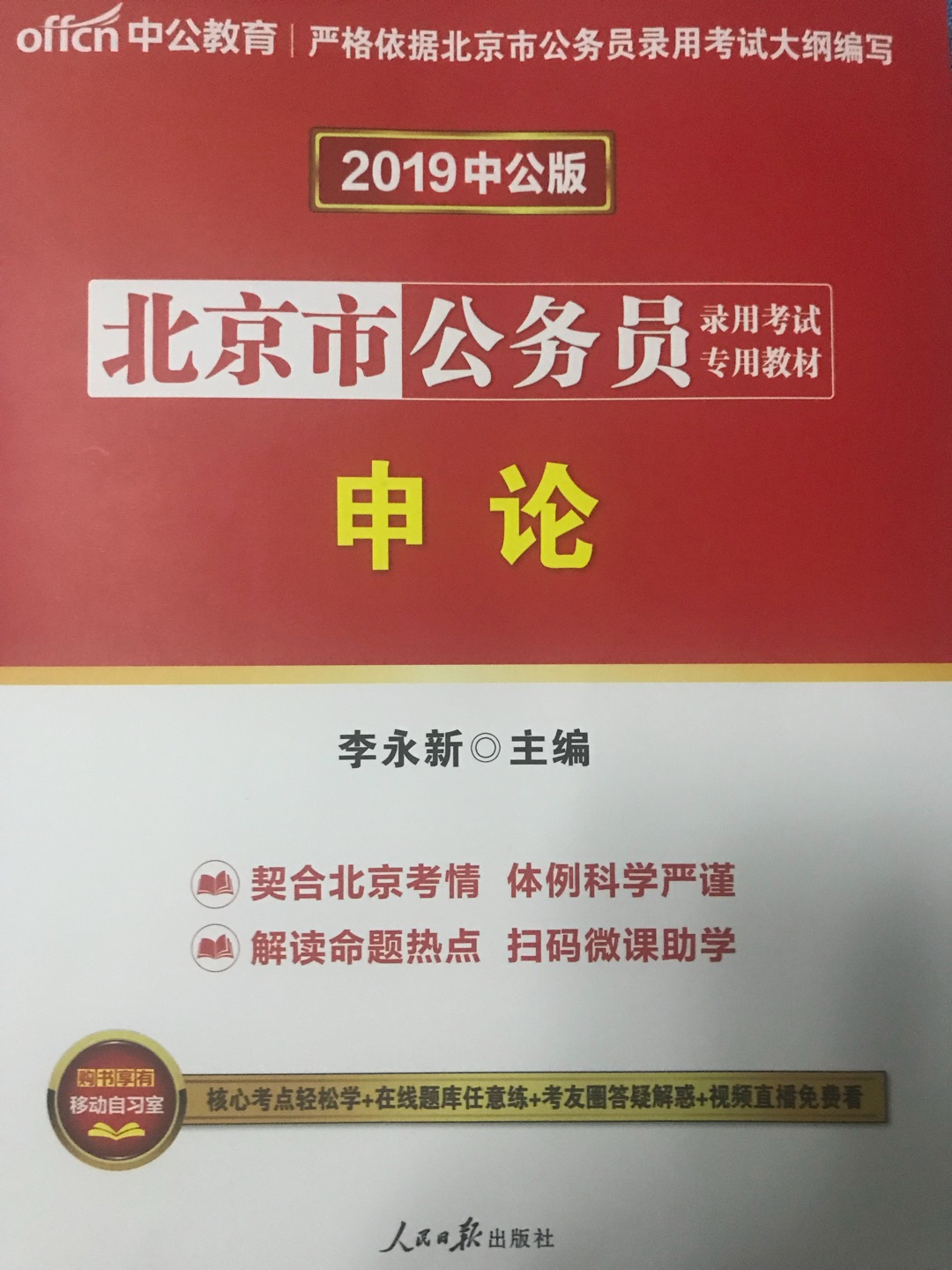 不错 赶上优惠活动买的 超值！书不错