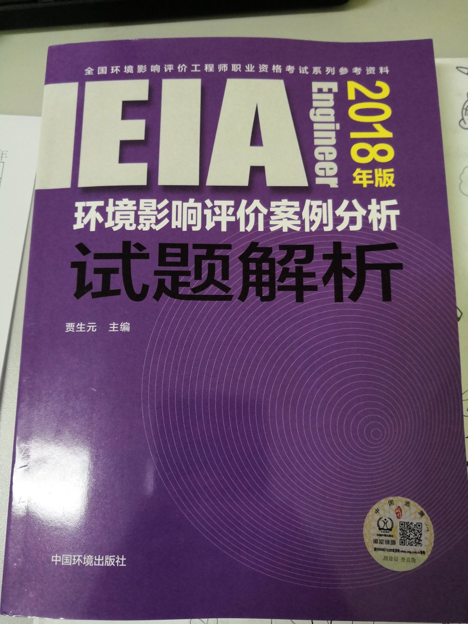 就是外面一个塑料袋，没有其它包装，感觉有些随意啊。不过，没有破损，快递员的功劳吧。