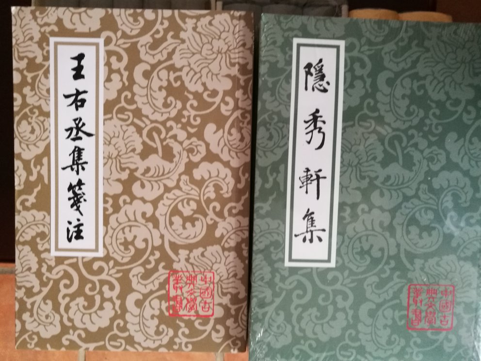 上海古籍出版社的中国古典文学丛书系列，喜欢，正在收齐中。
