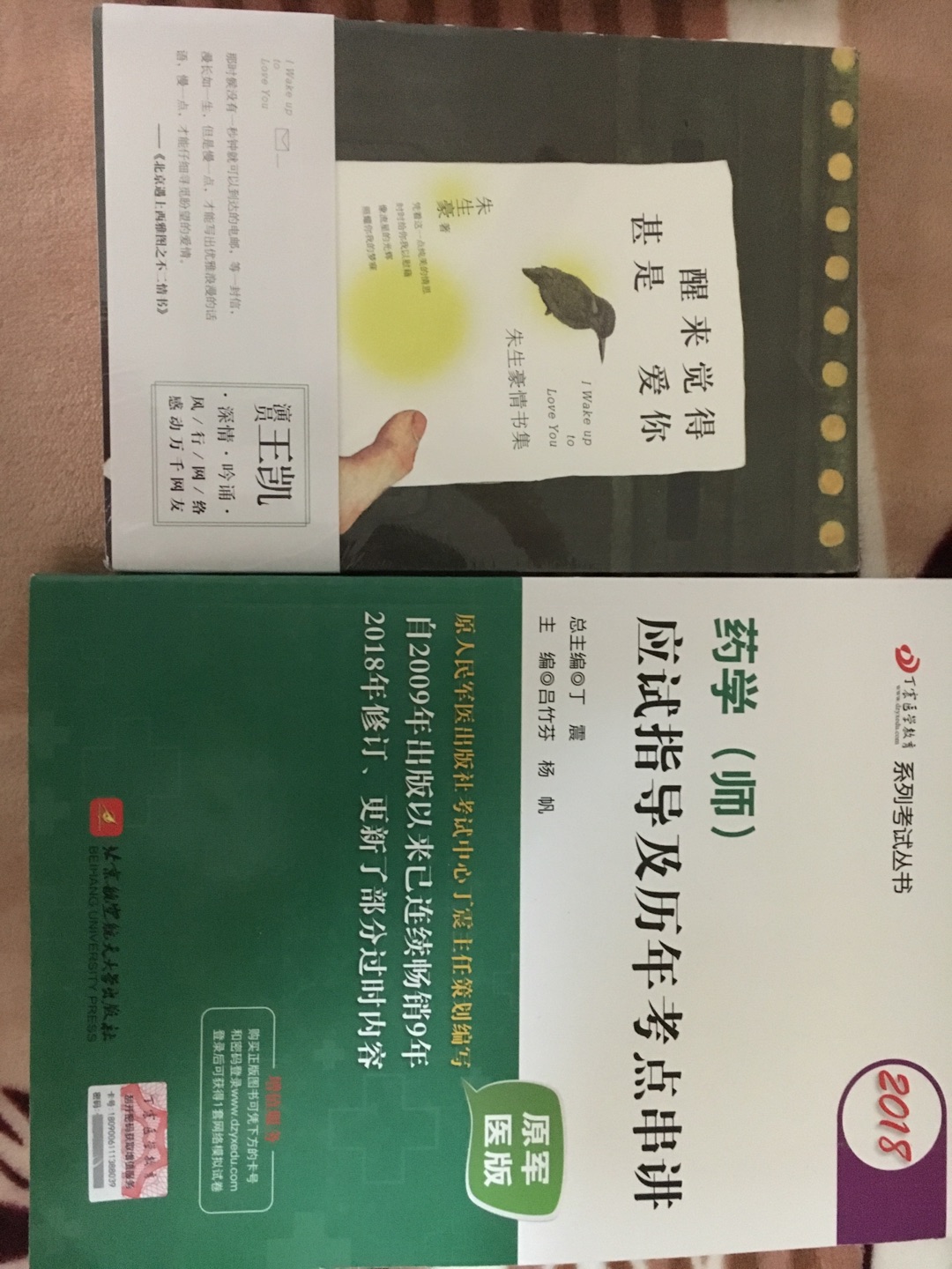 很好噢。还是很快的。书是正版的，已经领了网上的试卷了。