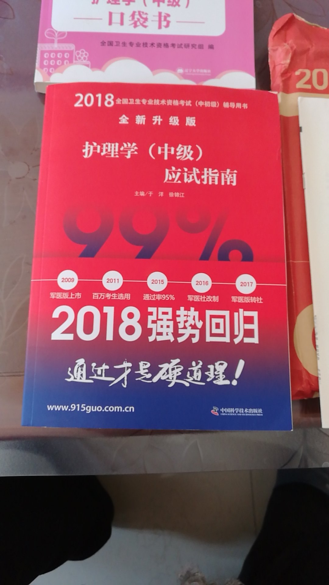 质量很好，正版书，信任！