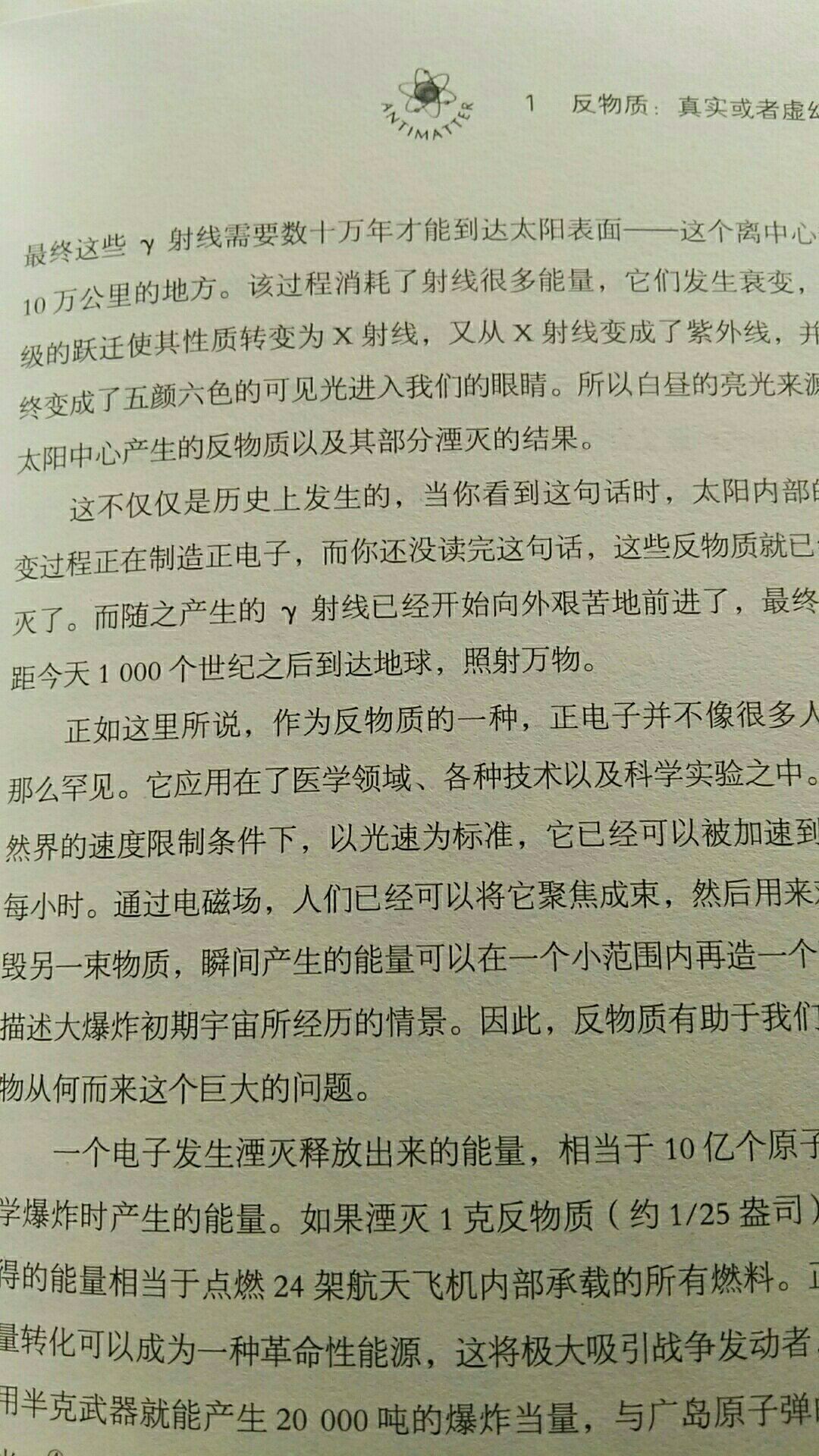 物流给力，质量有保证，值得信赖，下次还要继续光顾。