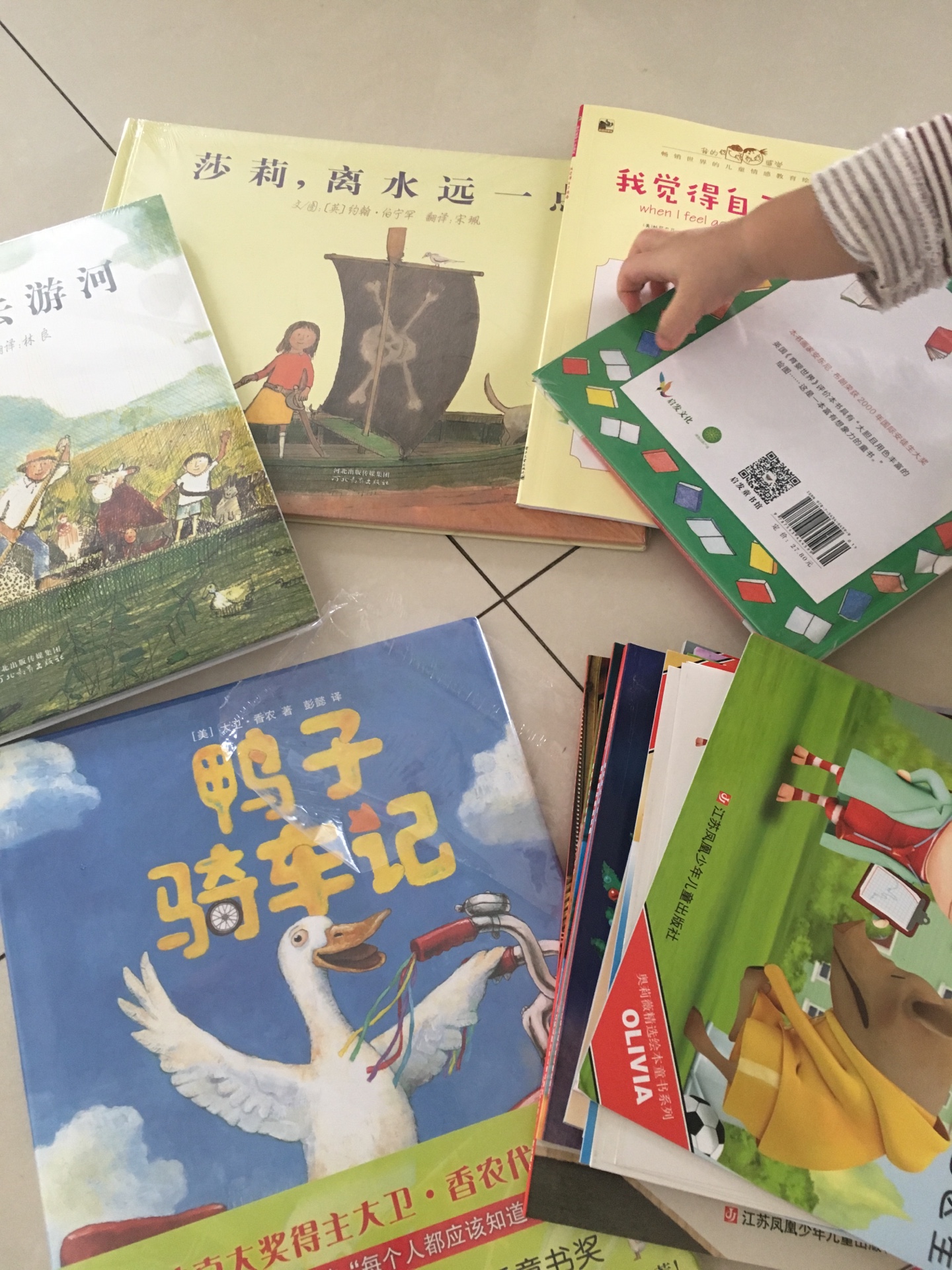 中英文双语的、情绪管理书、是成套的、只入了一本、凑单的！！快递一如既往的好、书的质量也好！都有塑封！