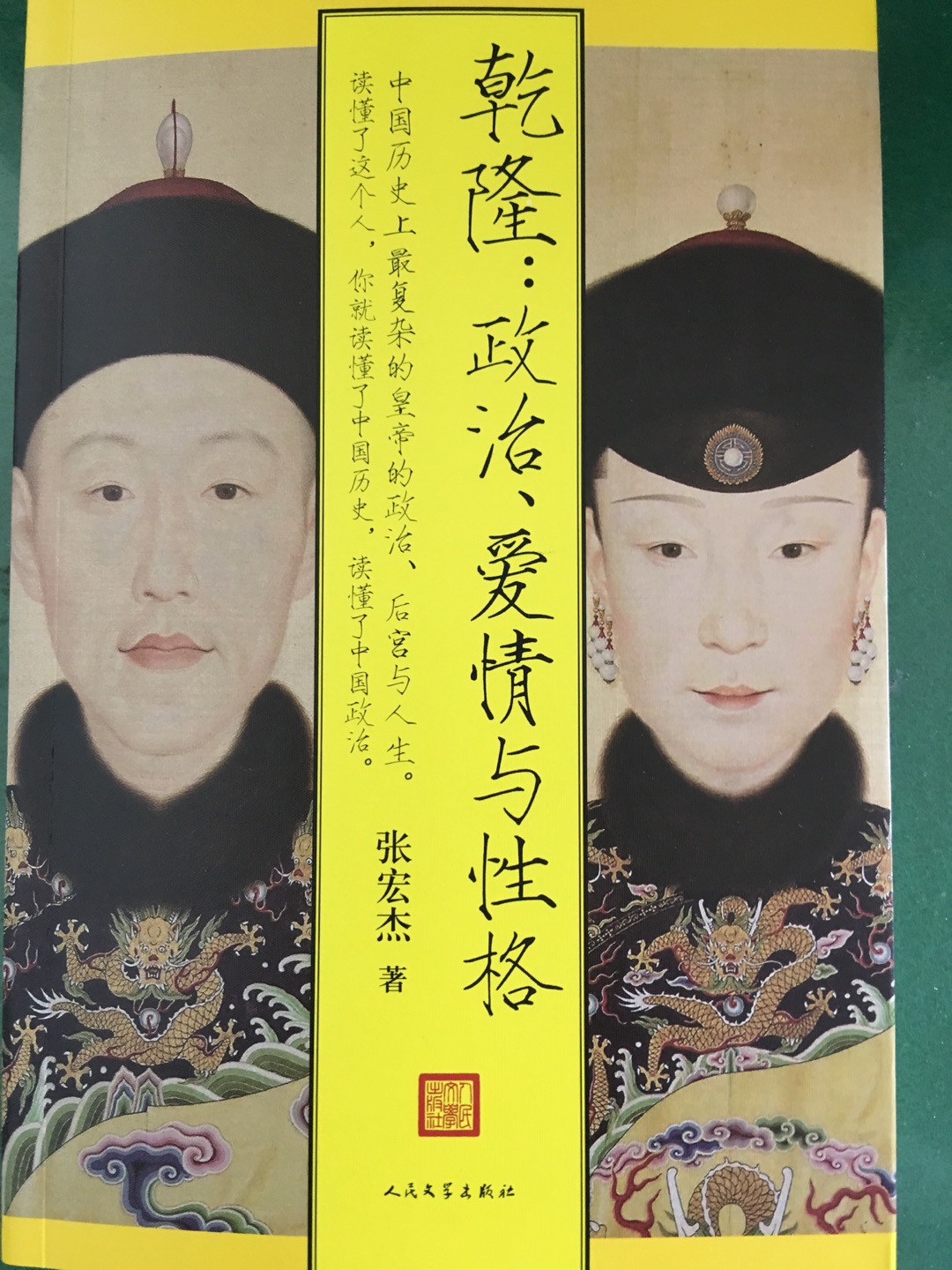 世界讀書日，京東活動力度較大，這次又買了許多心儀已久的書籍?，我心甚為。