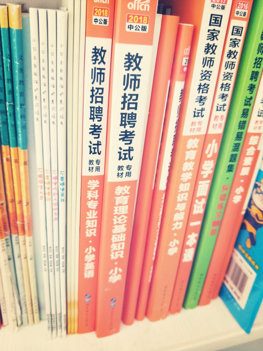 书的质量挺好的，纸张质量也不错。网上买也很便宜，推荐购买，买书永远是最好的决定