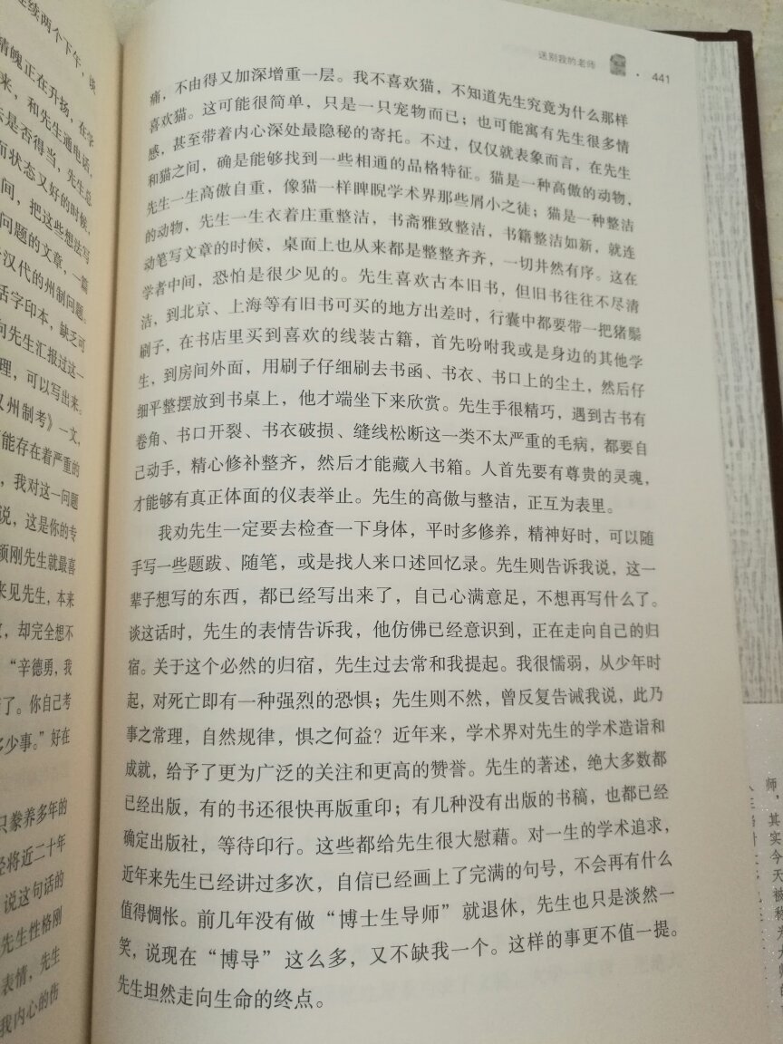 看过作者在个人公号上的文章及回复，很幽默的一个人。买本正版书支持下，感谢jd送货的师傅。