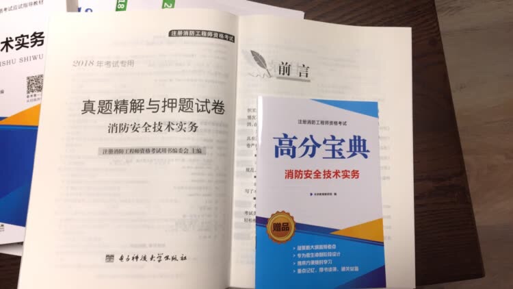 给老公买的，很好。速度也超快还便宜