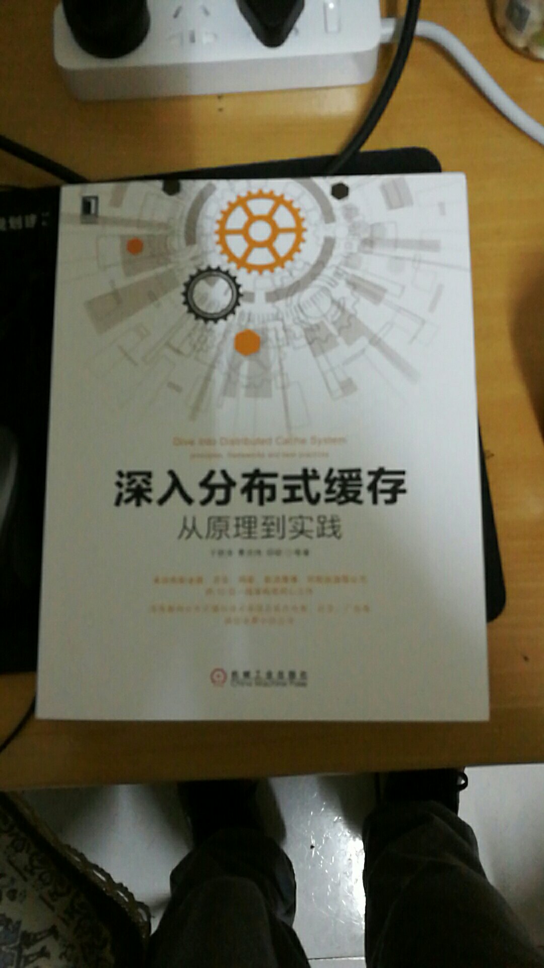 对缓存讲解的比较全面看目录。还没细看以后可能会追评。