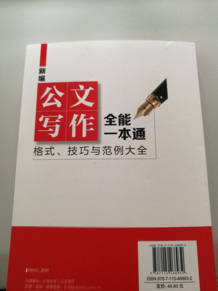 还可以，用着很方便。