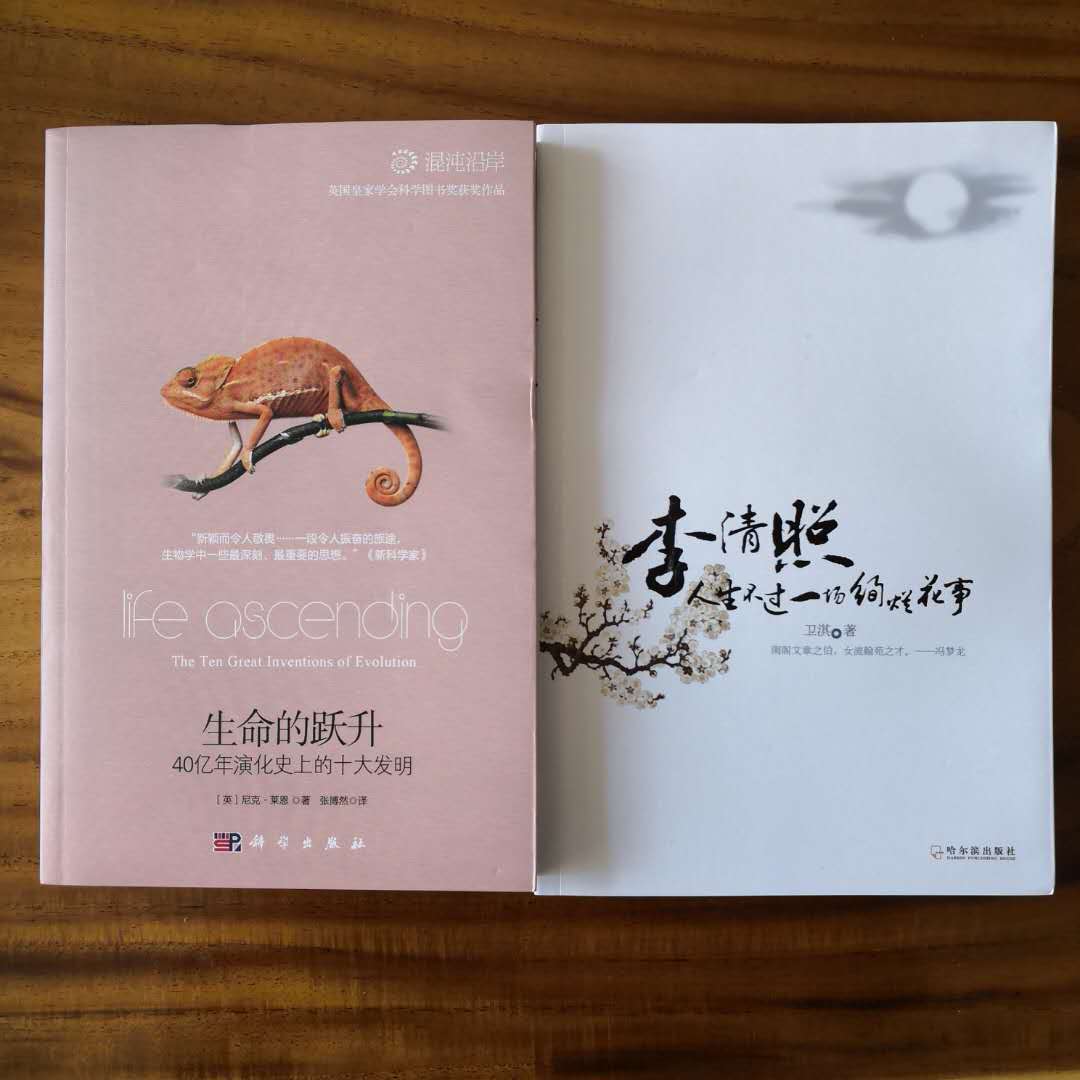 经典科普作品，内容就不多说了。制作排版都不错，强烈推荐