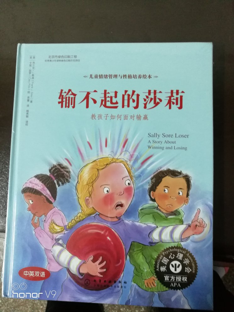 书不错，孩子很喜欢，多阅读是好事！