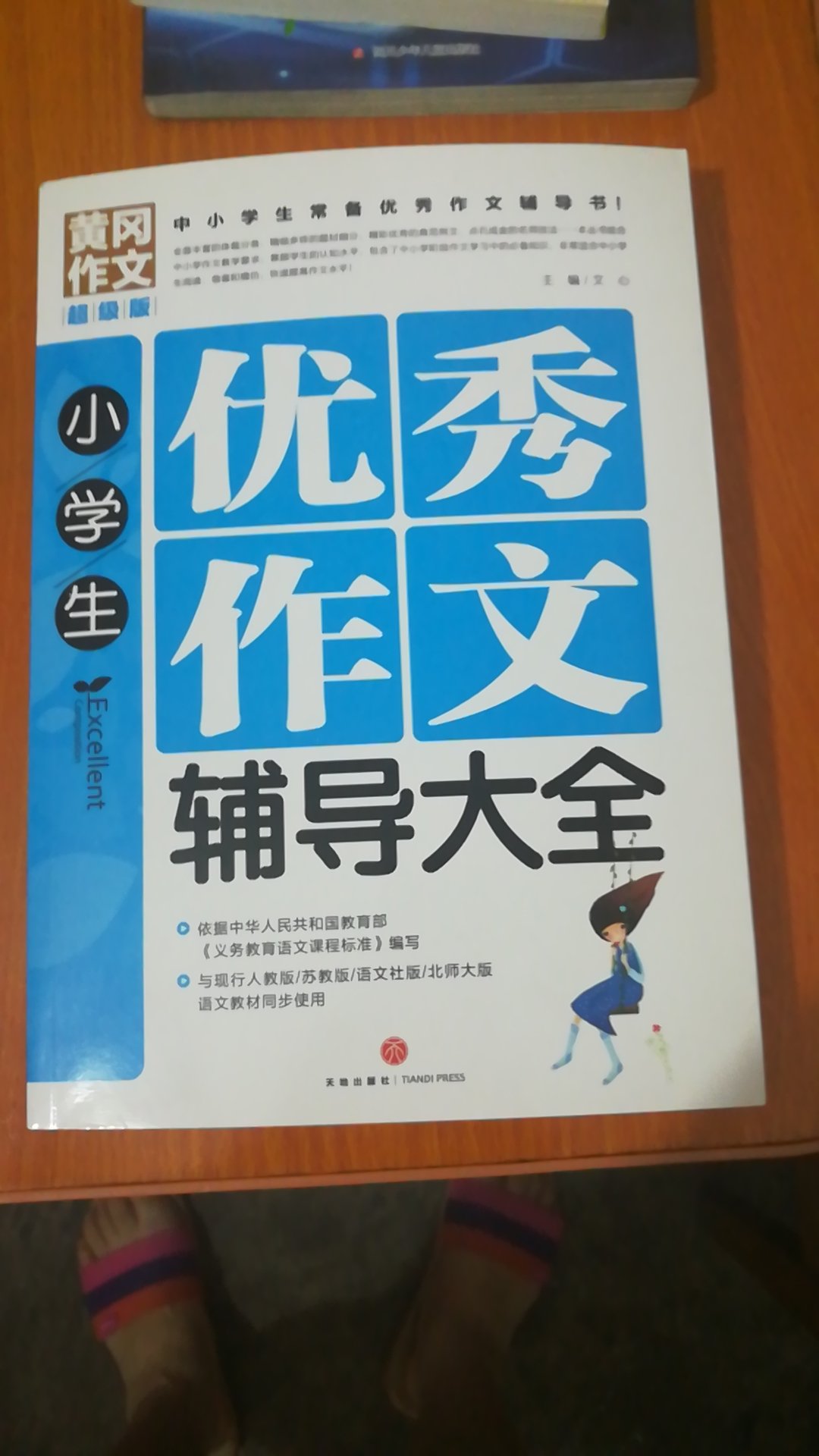 此用户未填写评价内容