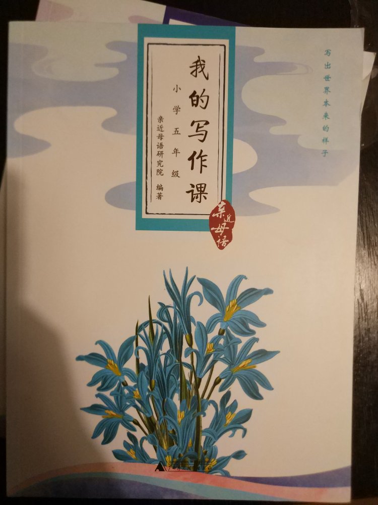 很好的书，朋友介绍来的。品质和质量都很好