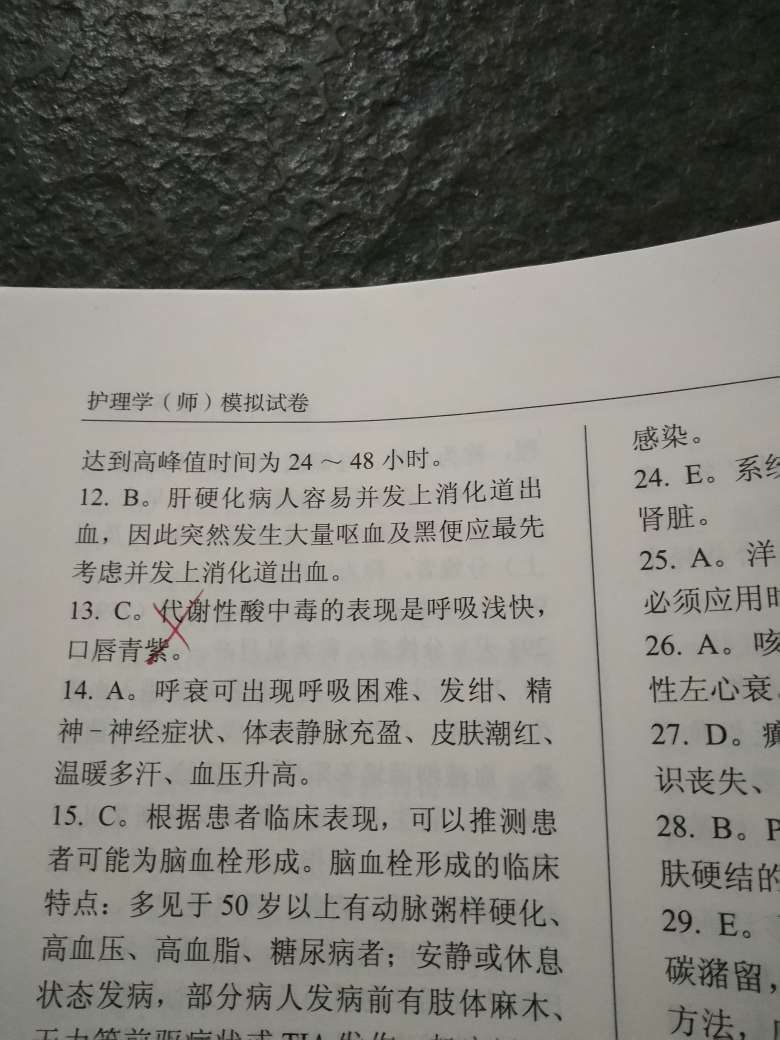 总体来说还是不错的，性价比挺高的，用一段时间在做评价吧，，。