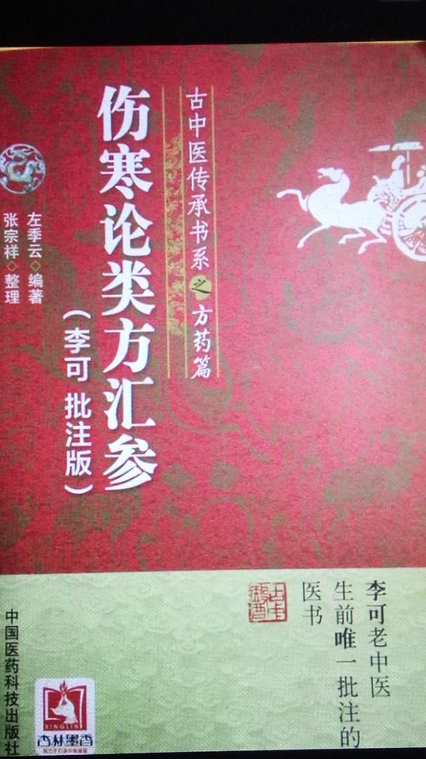 名家之作，慢慢翻看学习