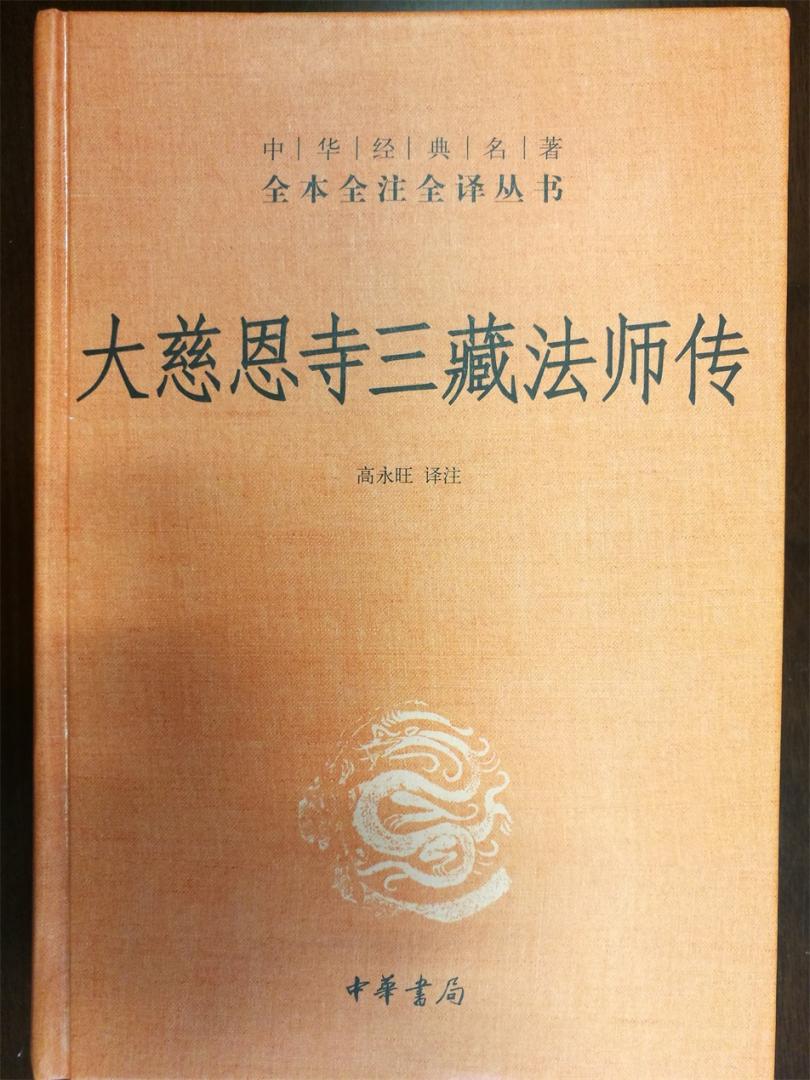 中华书局的这系列书很好，都是选择的古代经典文献，原文注释翻译而成，对普及古籍非常有好处。