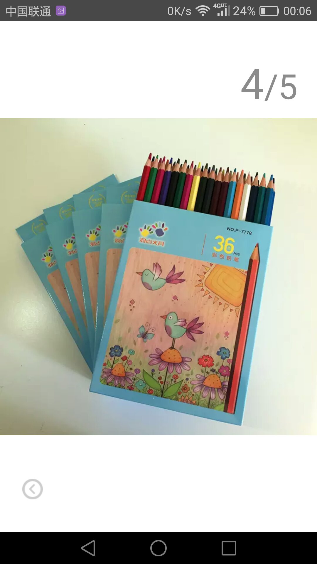 36种不同颜色的铅笔，给小孩画画涂鸦什么的非常棒