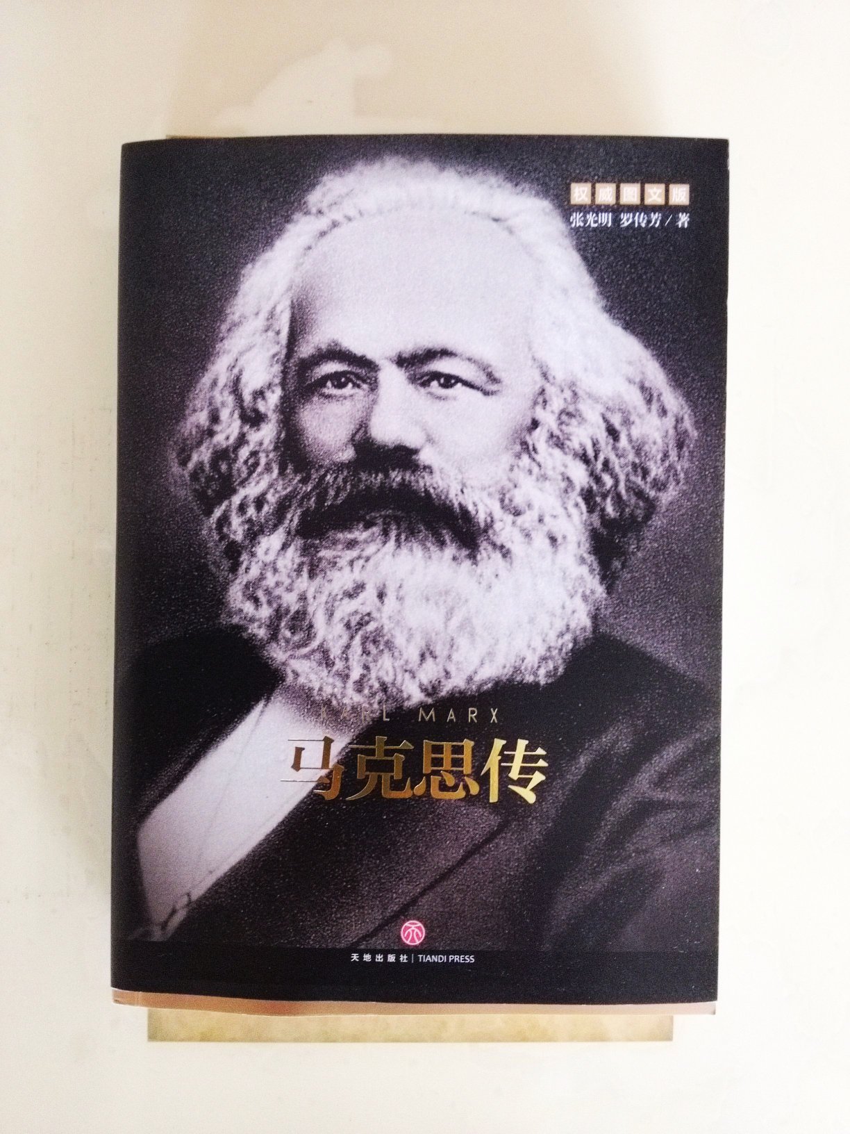 正版书籍、内容丰富、学习伟大列宁的生平事迹