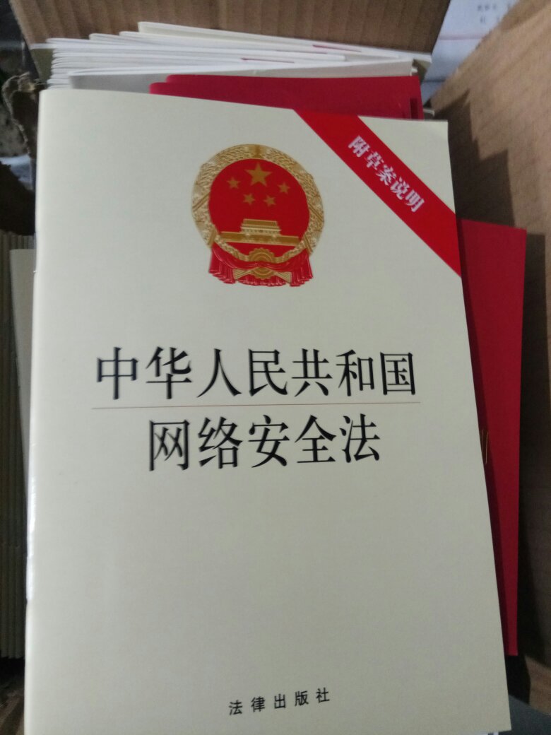 好。挺好的。速度快。质量好。点个赞