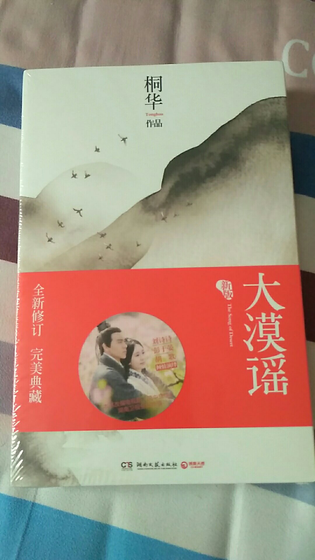 包装挺好，书的质量也挺好，不错，很喜欢。