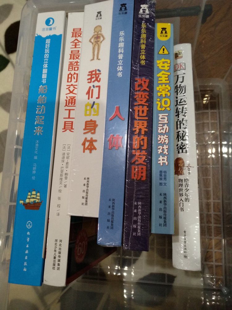 买东西又快又好，速度快，质量有保障，售后服务一流，你值得拥有。