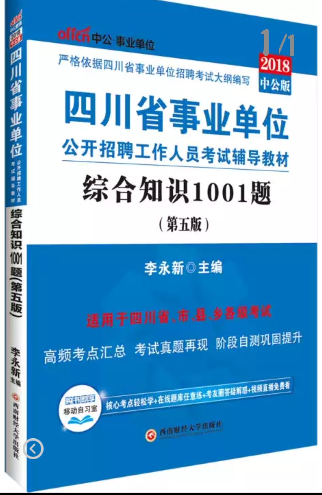 还没看的，希望有用。嘎嘎(*?︶?*).?.:*?