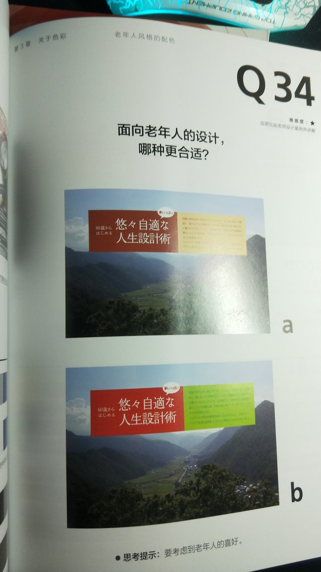 这次的还可以，有塑封，但是包装纸箱被拆开了或者是摔的了  不过这次速度比上次快很多总体不错，希望自己学有所成吧