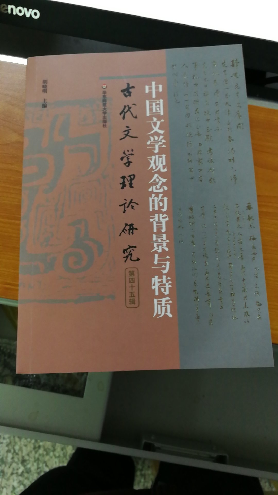 非常好的书，编辑部刚来邮件要给我邮寄样刊