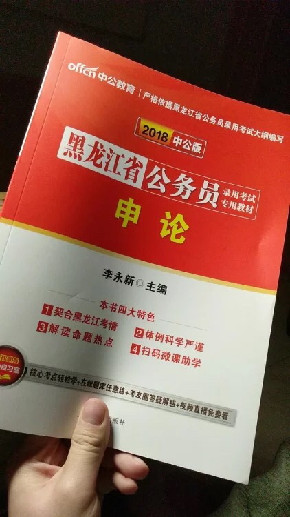 书的质量非常好，服务一如既往的好。