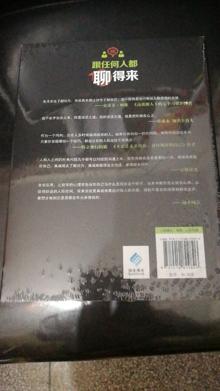 这次优惠挺大的，每年都在买好多书，便宜正版，非常好！