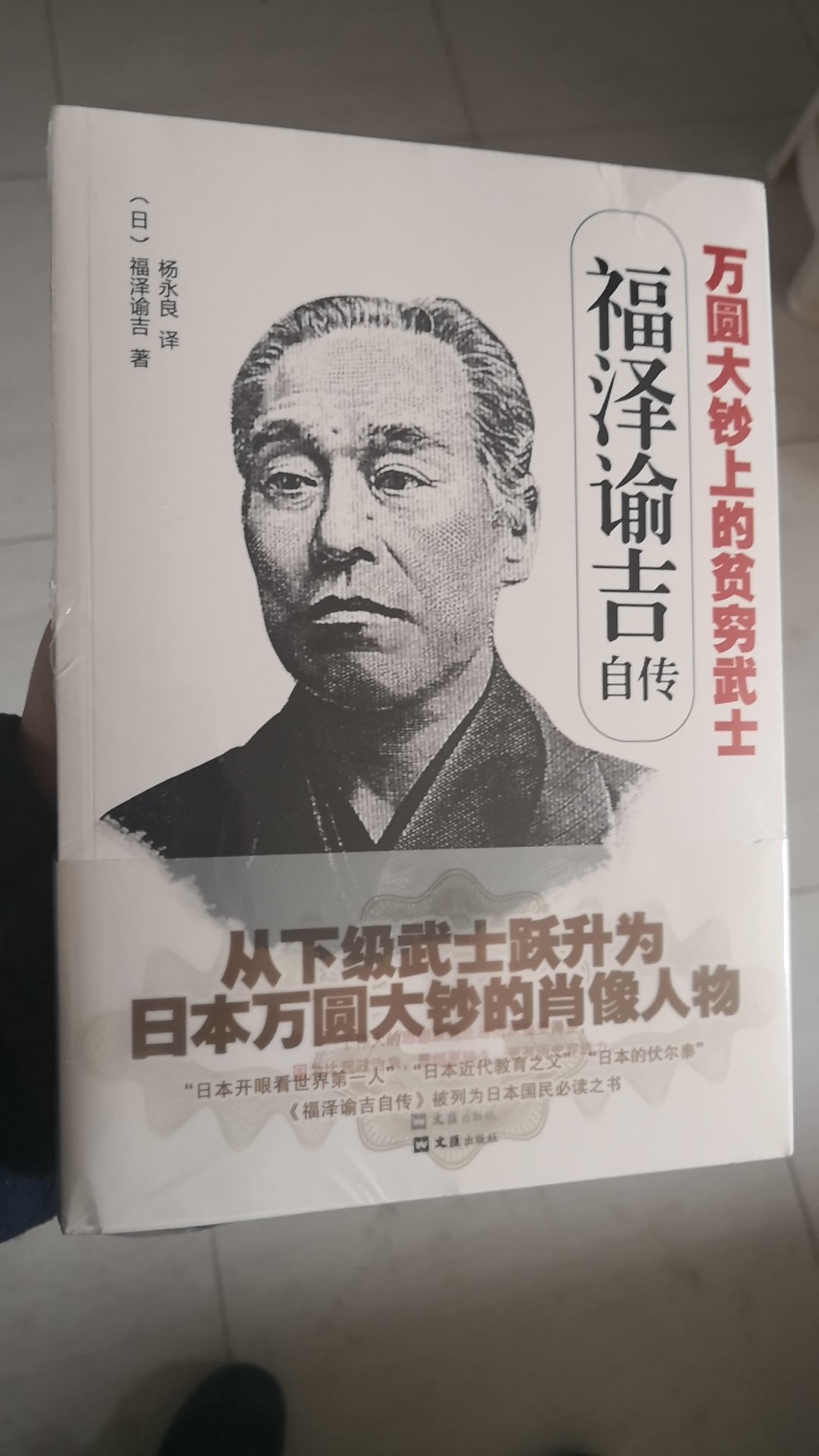 人贵在有思想，只会蛮勇非好汉。