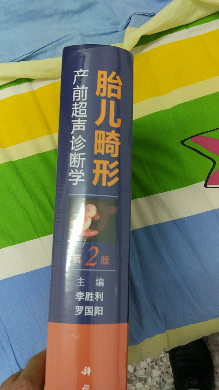 正版图书，价格比书店便宜多了！每年都要买很多！