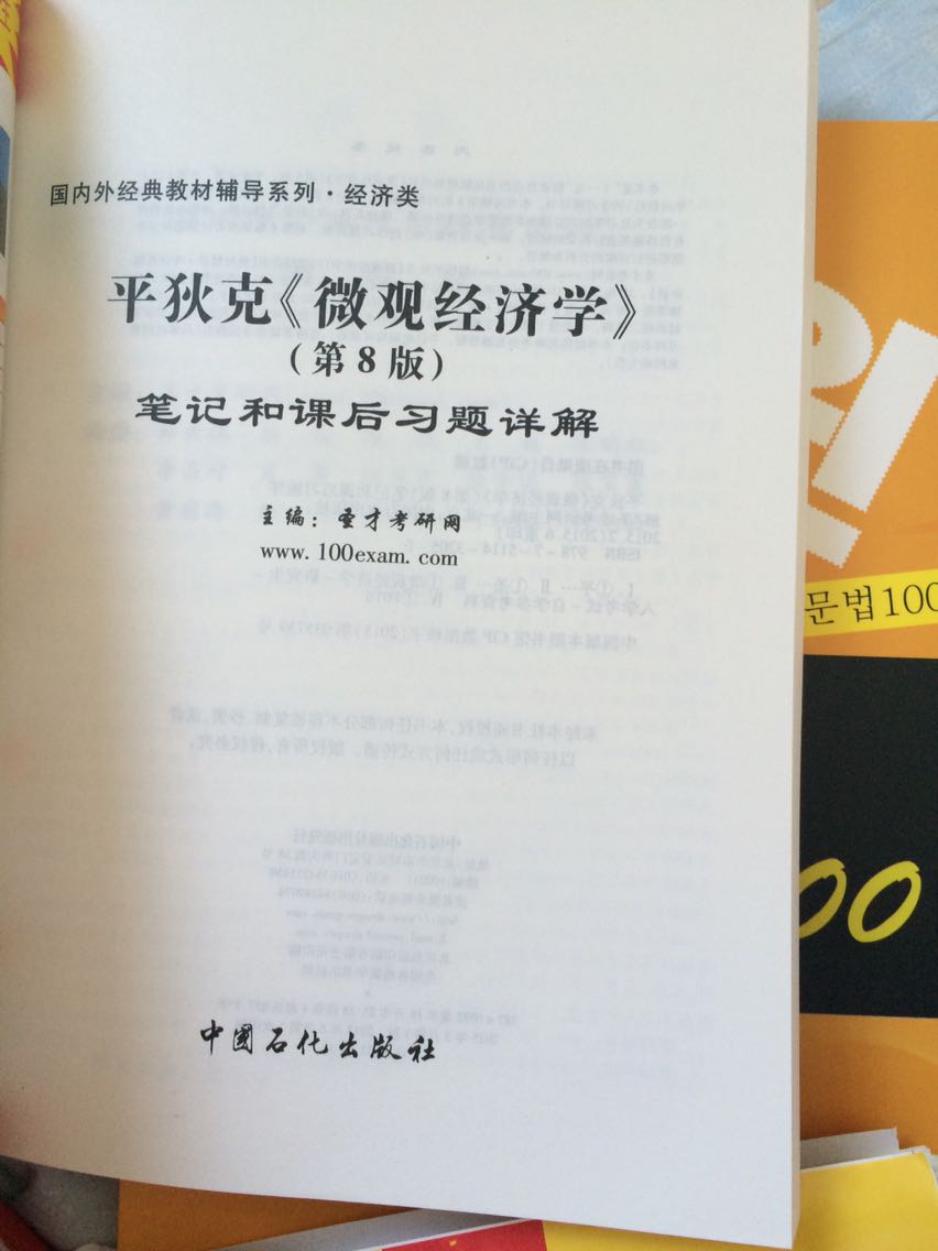 此用户未填写评价内容