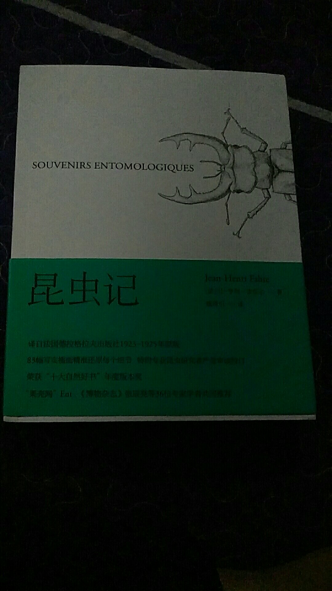 挺好的很厚实儿子，很喜欢！比实体店便宜好多?喜欢物流超给力??