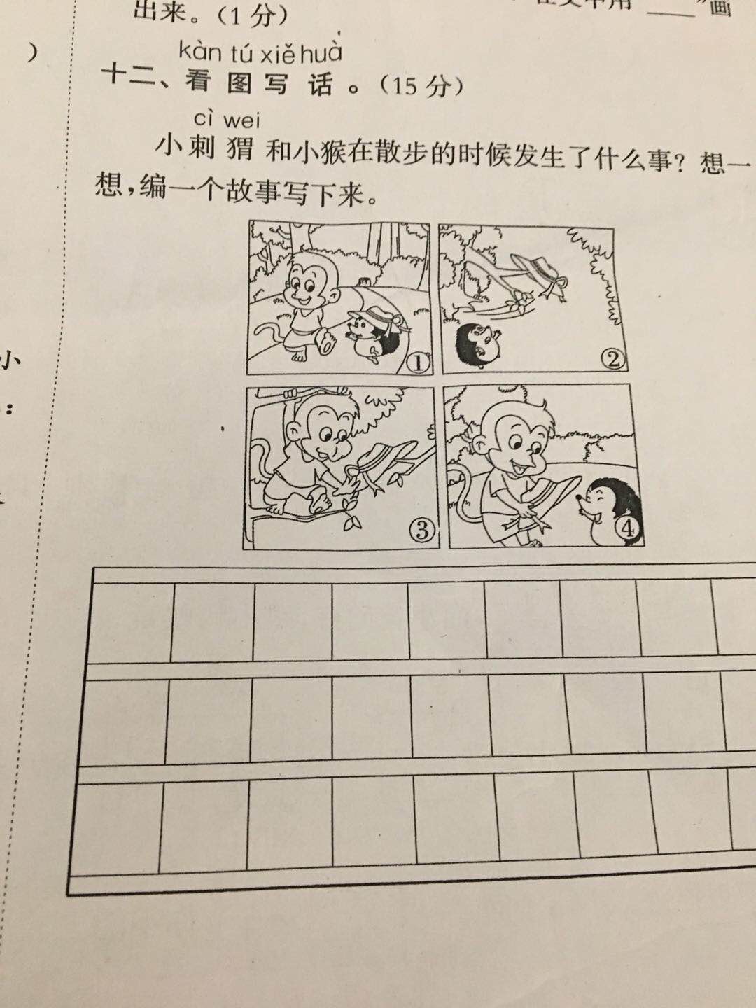 小孩最近在看。比较喜欢…