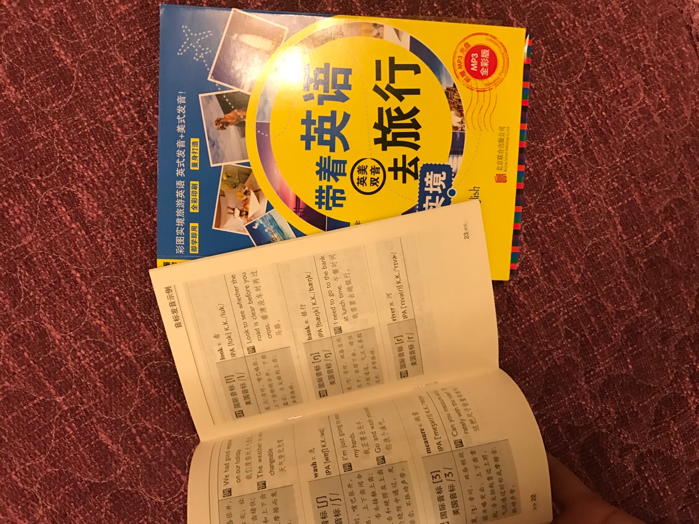 买来学英语 书质量还是不错的