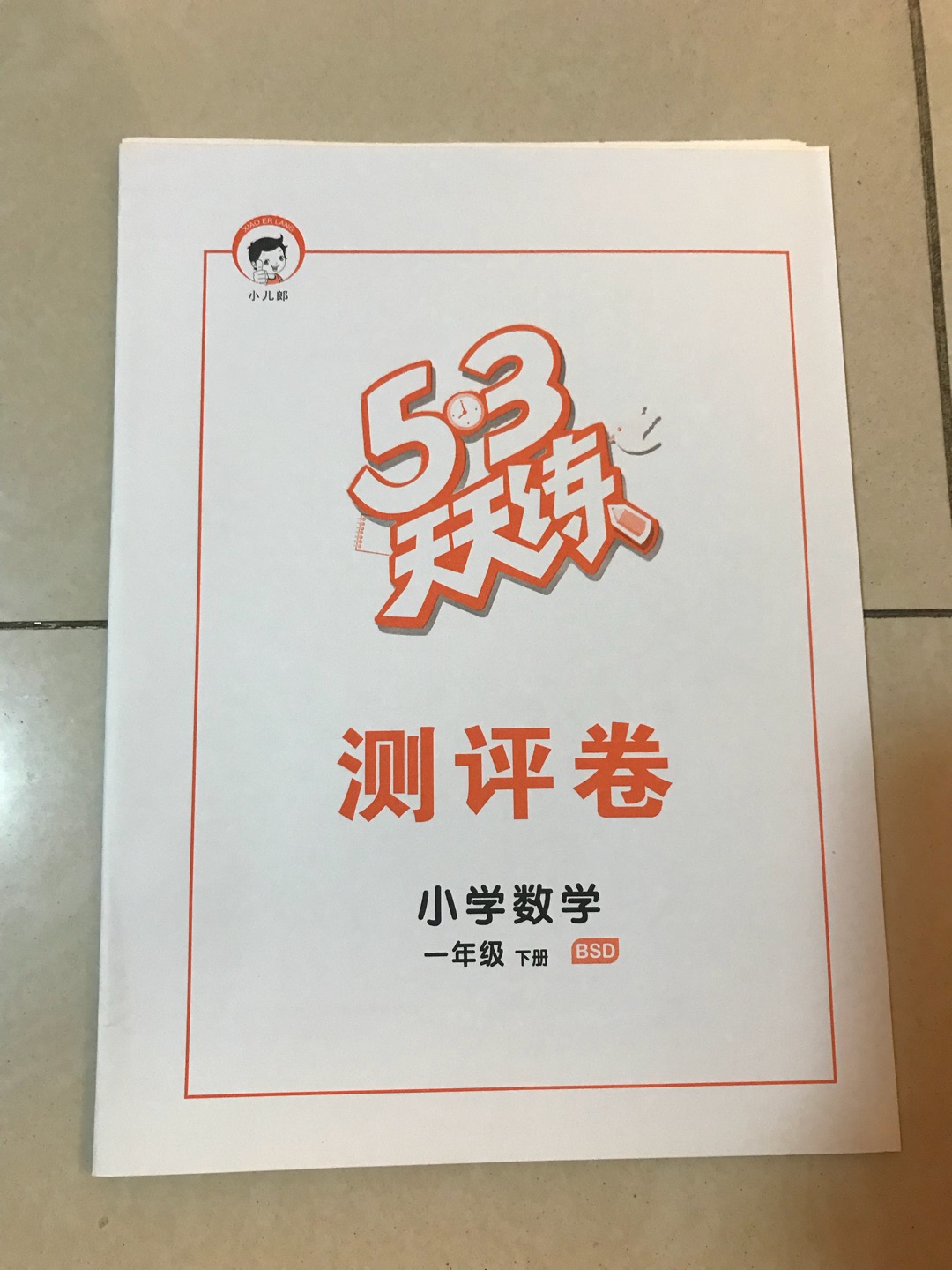 的产品销售价格便宜，物流很快，非常给力