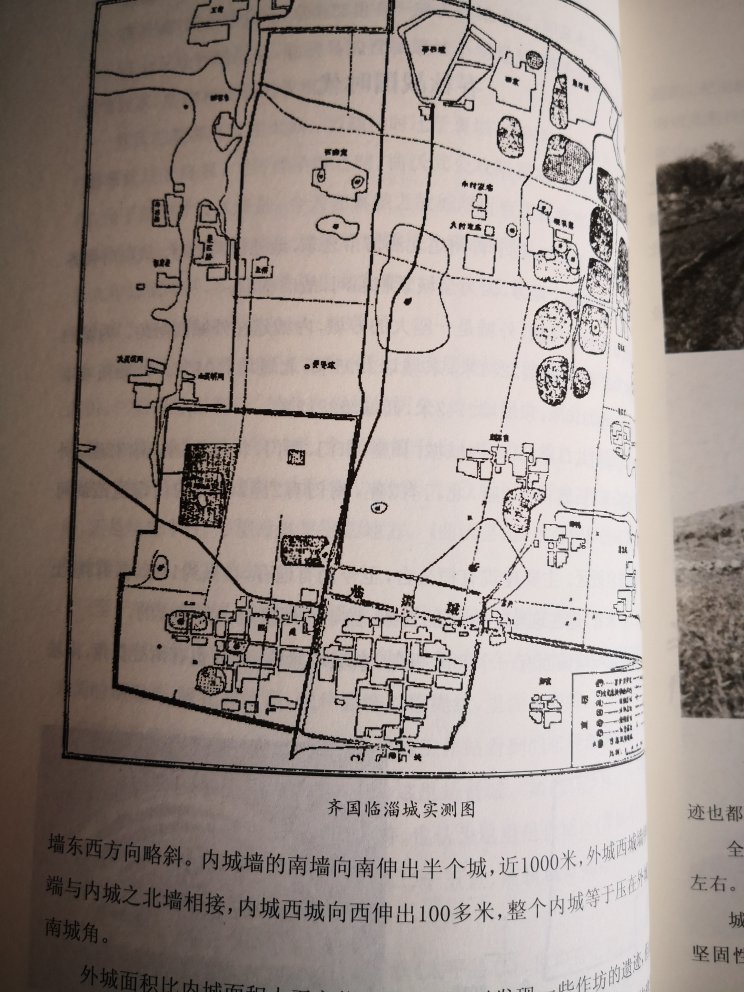 一半让人了解中国城池历史的书，对于非专业的看看还是不错的，增长知识。